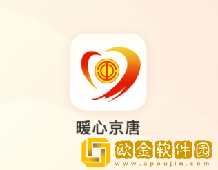 暖心京唐app