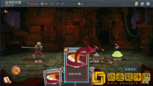 杀戮尖塔崩坠MOD手机版