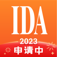 IDA高研院安卓