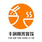 丰润阳光餐饮app最新版