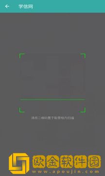 学信网