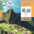 高一英语点读APP