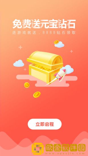 芒果手游助手app