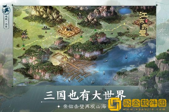三国志战棋版手游