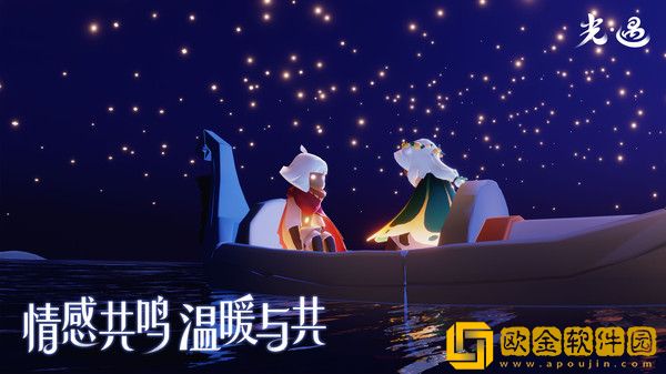 光遇测试服