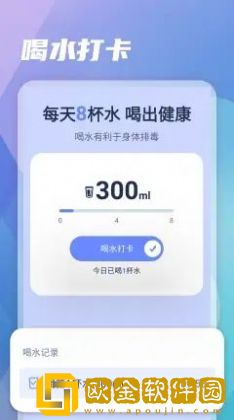 贝壳走路软件