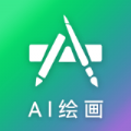 Al绘画APP