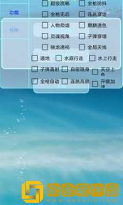 开挂神器小扳手香肠派对