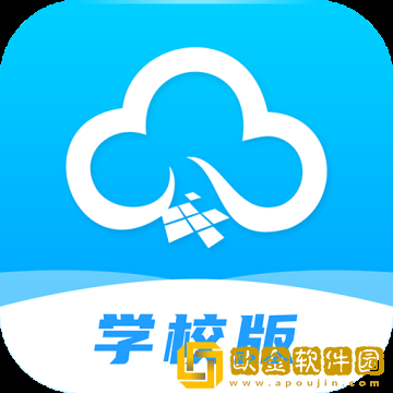 掌通校园学校版app