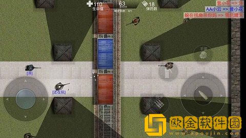 维和特警内置作弊菜单