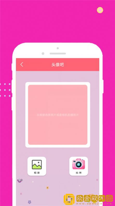 face甜甜相机软件