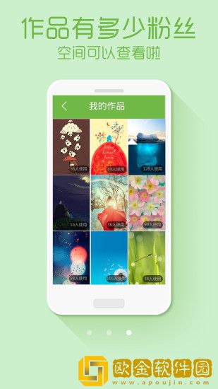绿豆动态壁纸app正式版