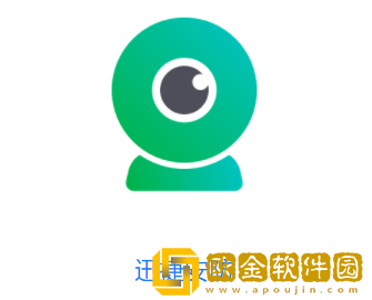 迅捷安防app下载