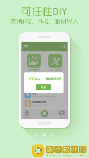 绿豆动态壁纸app正式版