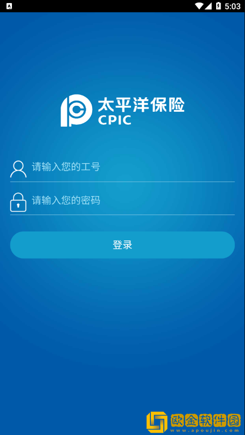 掌上大师app安装手机版