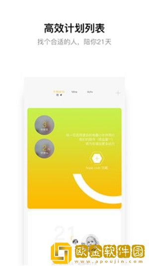 hope时间胶囊app