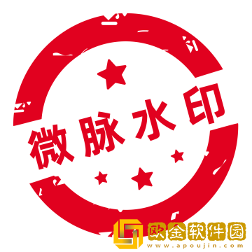 微脉水印相机安装