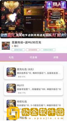 黑桃游戏app手机版