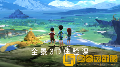 少年创境APP