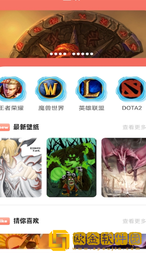 甜心游戏攻略app安卓版