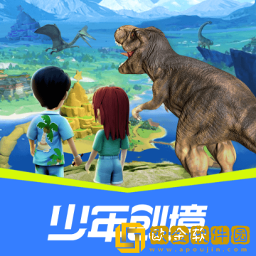 少年创境app安装