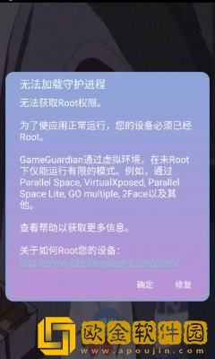 宏哥修改器逃跑吧少年