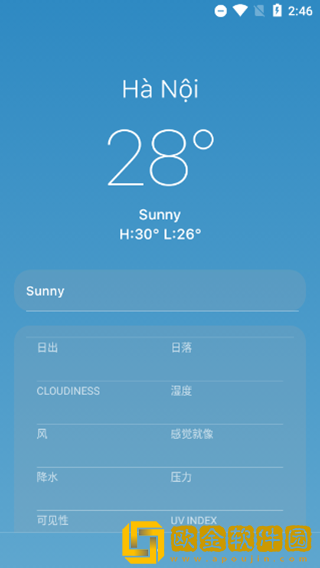 ioslauncher15安卓