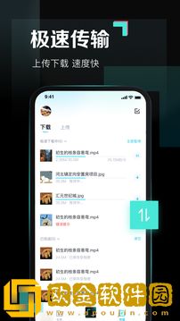 百度网盘青春版去广告