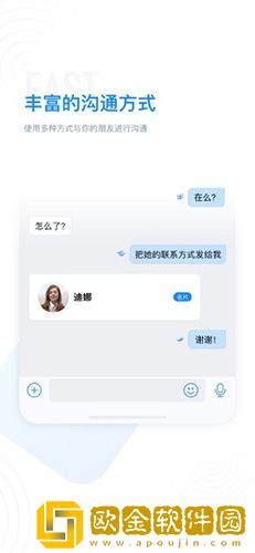 68聊天app