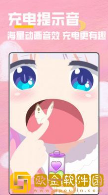 全局透明壁纸秀app安卓版