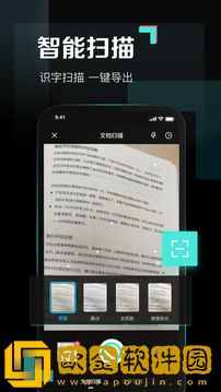 百度网盘青春版去广告
