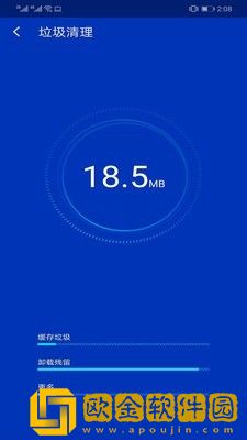 超级安全专家app安卓版