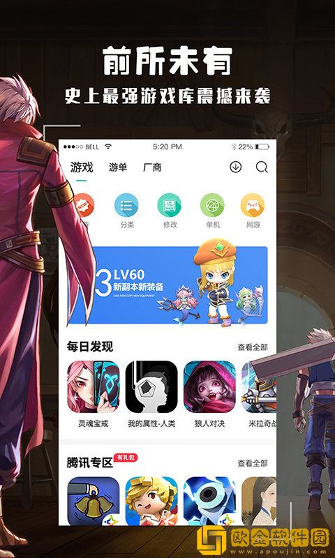 酷酷跑2022最新版