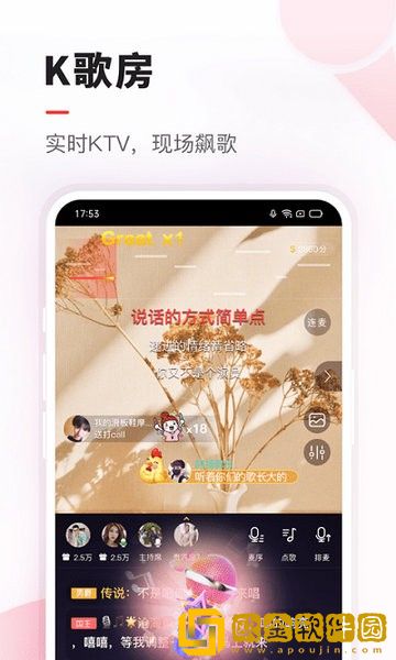 vv音乐安装