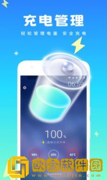强力清理精灵app正式版