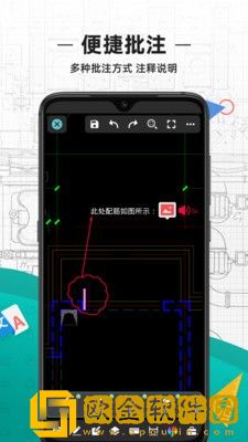 CAD看图王