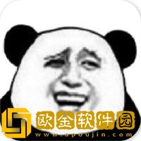 暴走P图免费版