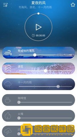 早睡眠app安卓版