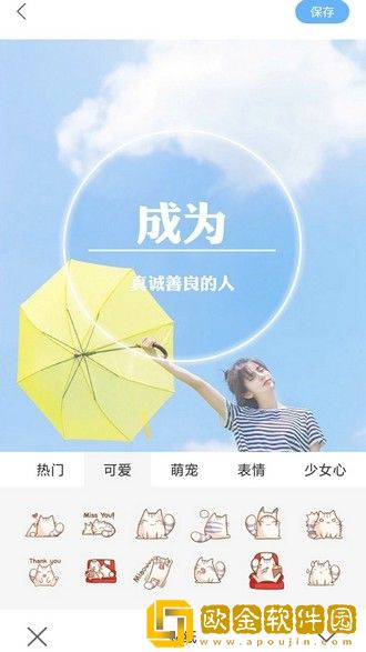 奇趣相机app
