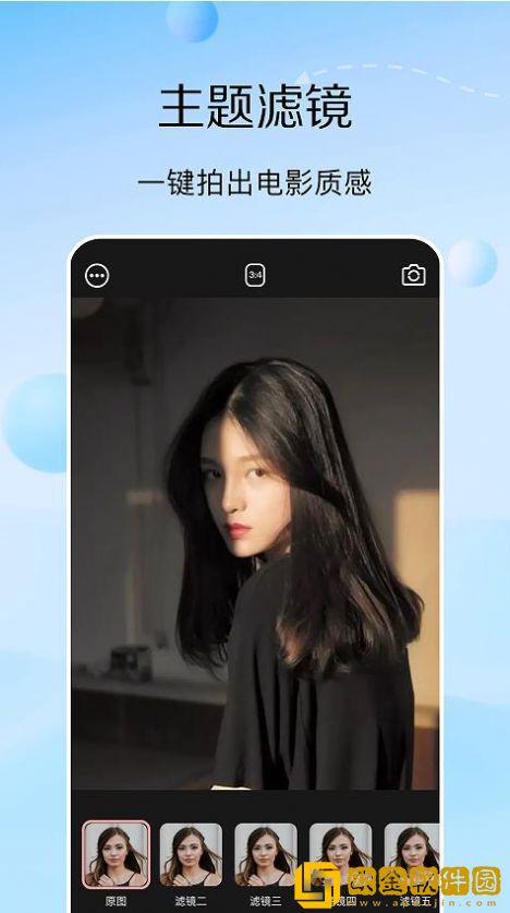 脸印app正式版