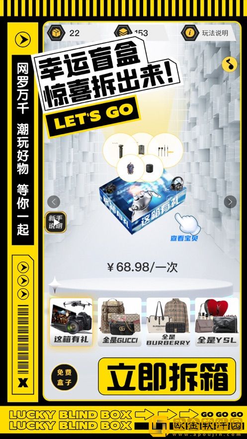 时代部落app正式版