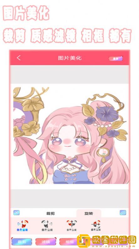 全能美相机app2022最新版