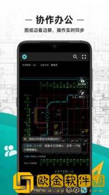 CAD看图王