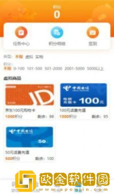 98手游盒子app