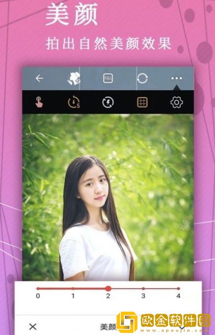 照片P图修图app正式版