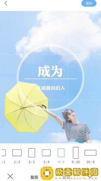 奇趣相机app