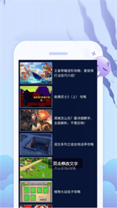 4399游戏盒app正式版