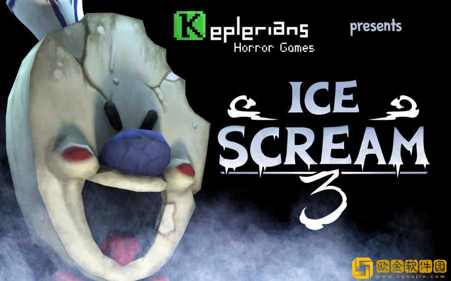 icecream3自带outwitt修改器(Ice Scream 1)
