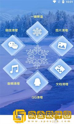 映雪降温管家清理