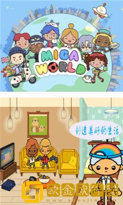 米加农场世界